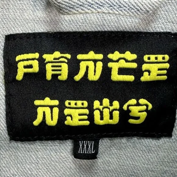 Pance News Denim Trucker Jacket Womens 3XL Light Blue Embroidered Elephant Rare - Picture 7 of 12